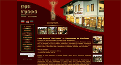 Desktop Screenshot of hotelgrafa.com